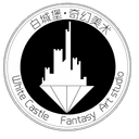白城堡 · 奇幻美术